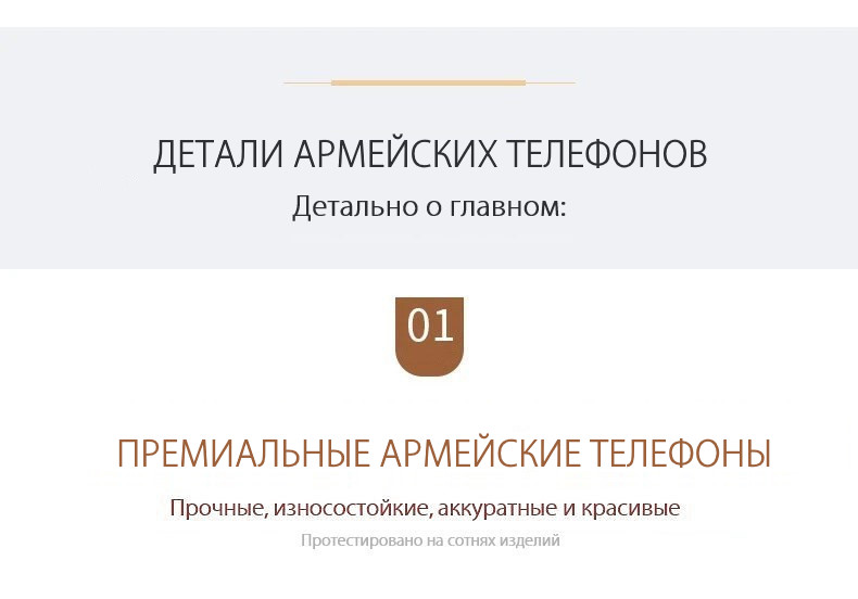 Кнопочные телефоны купить