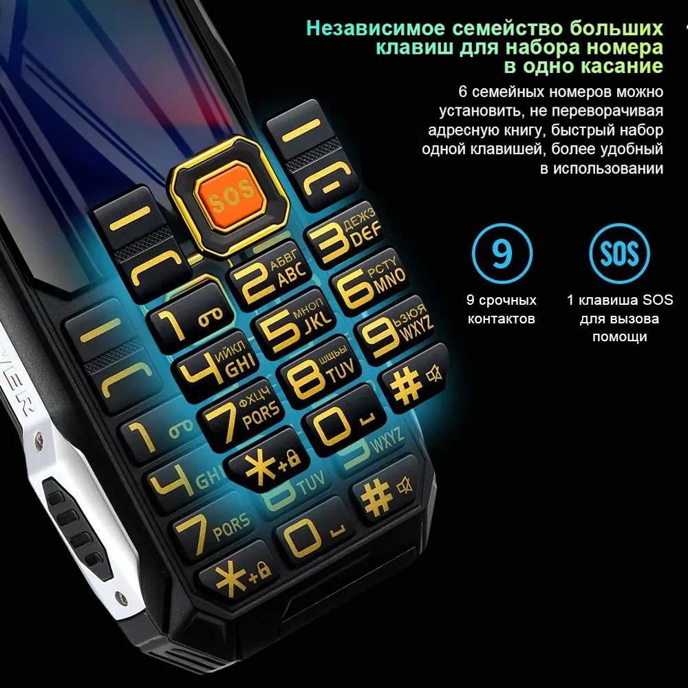 Армейский телефон купить