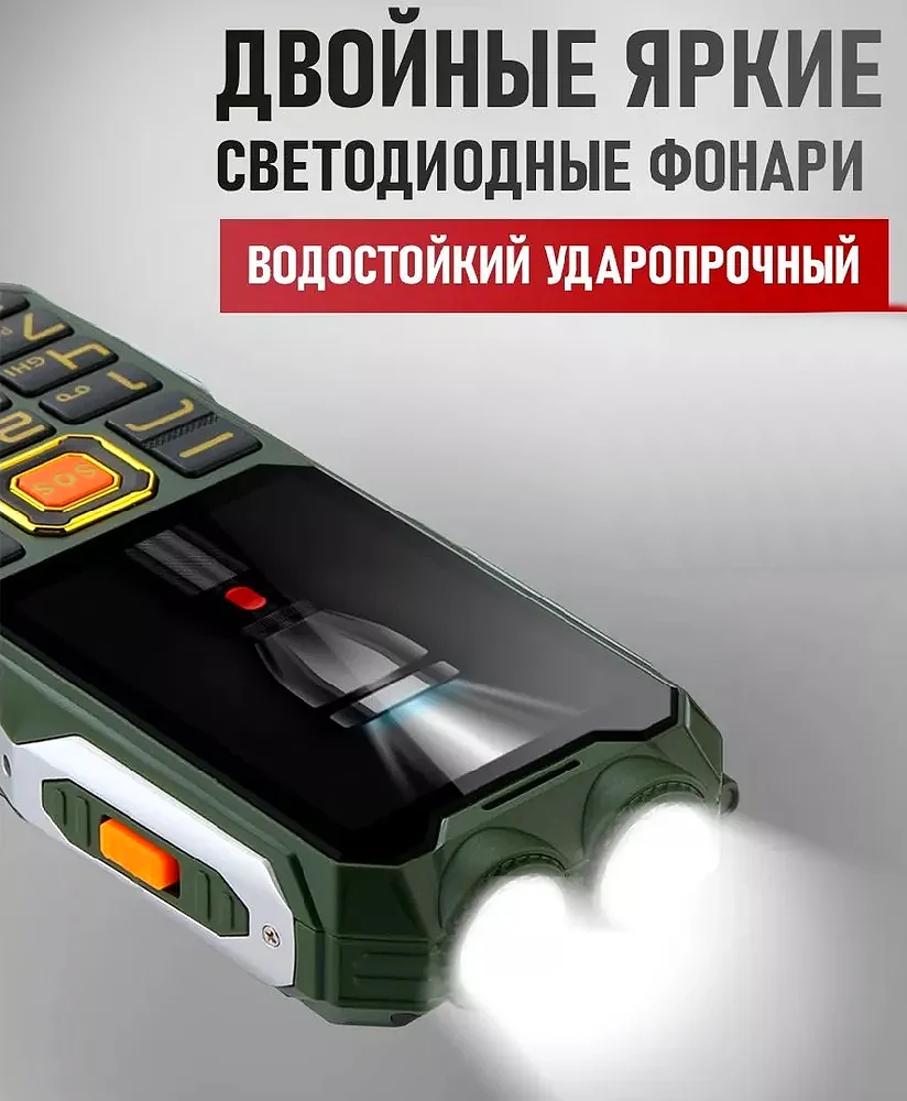Армейский телефон купить