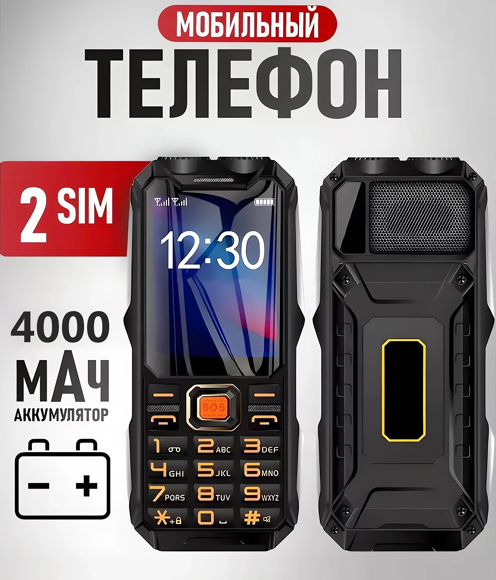 Армейский телефон купить