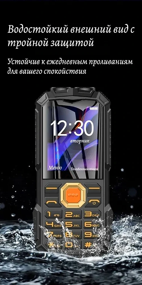 Армейский телефон купить
