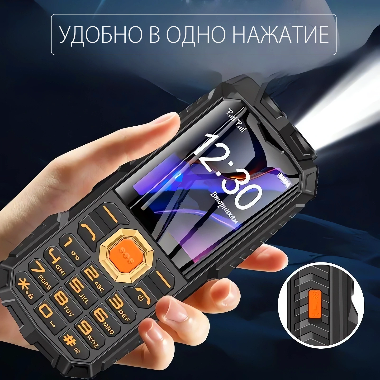 Армейский телефон купить