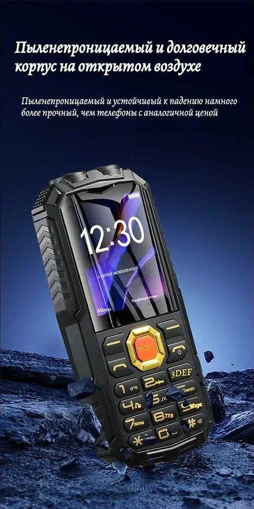 Армейский телефон купить