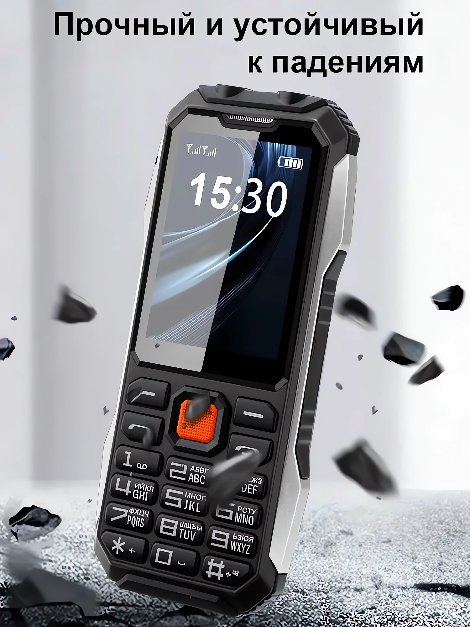 Армейский телефон купить