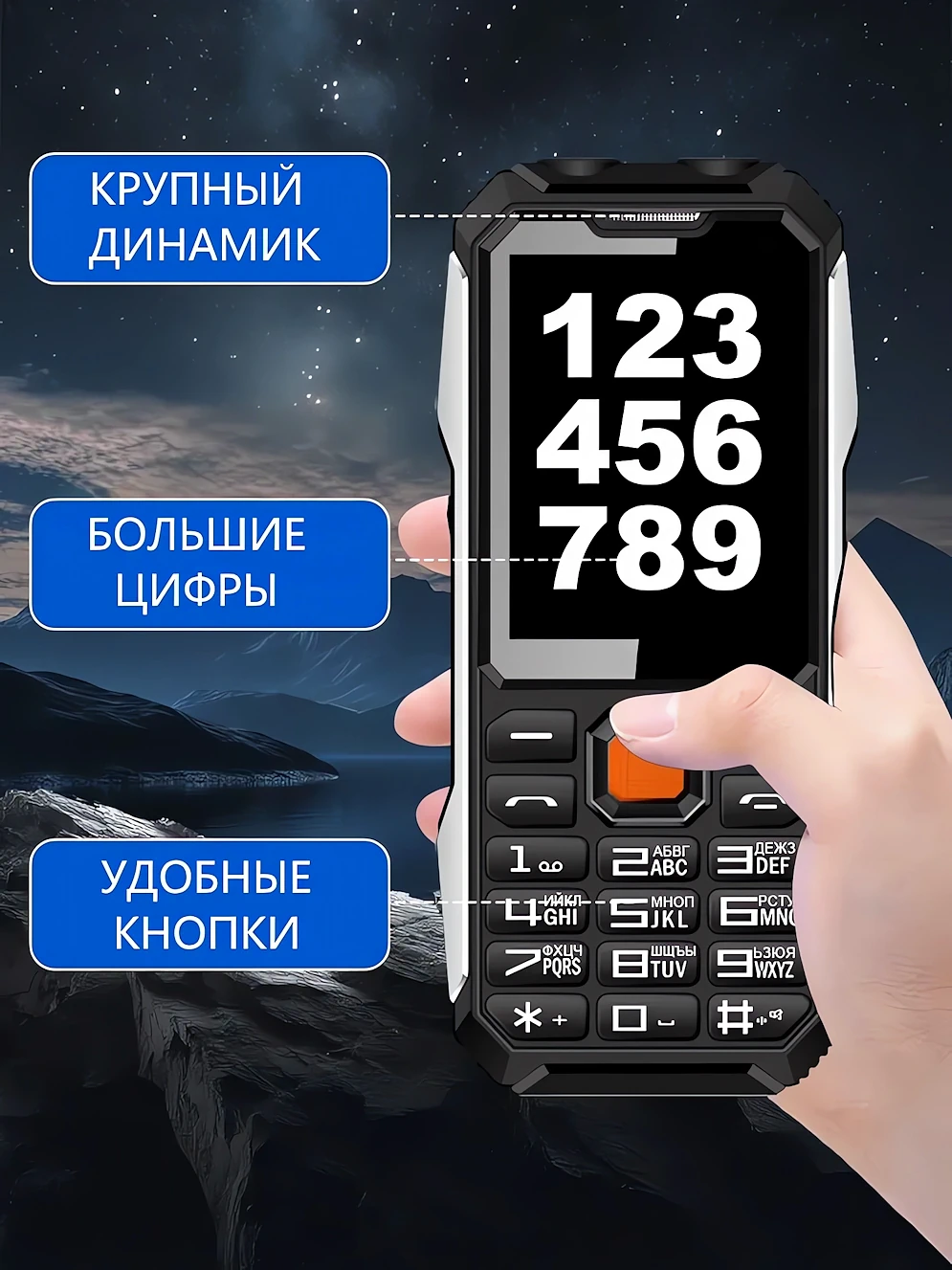 Армейский телефон купить