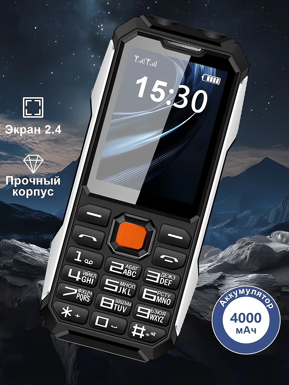 Армейский телефон купить