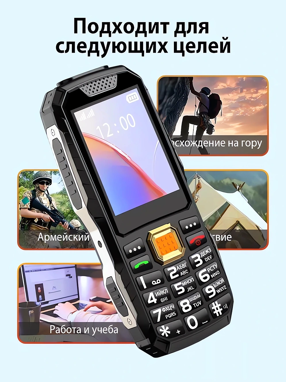Армейский телефон купить