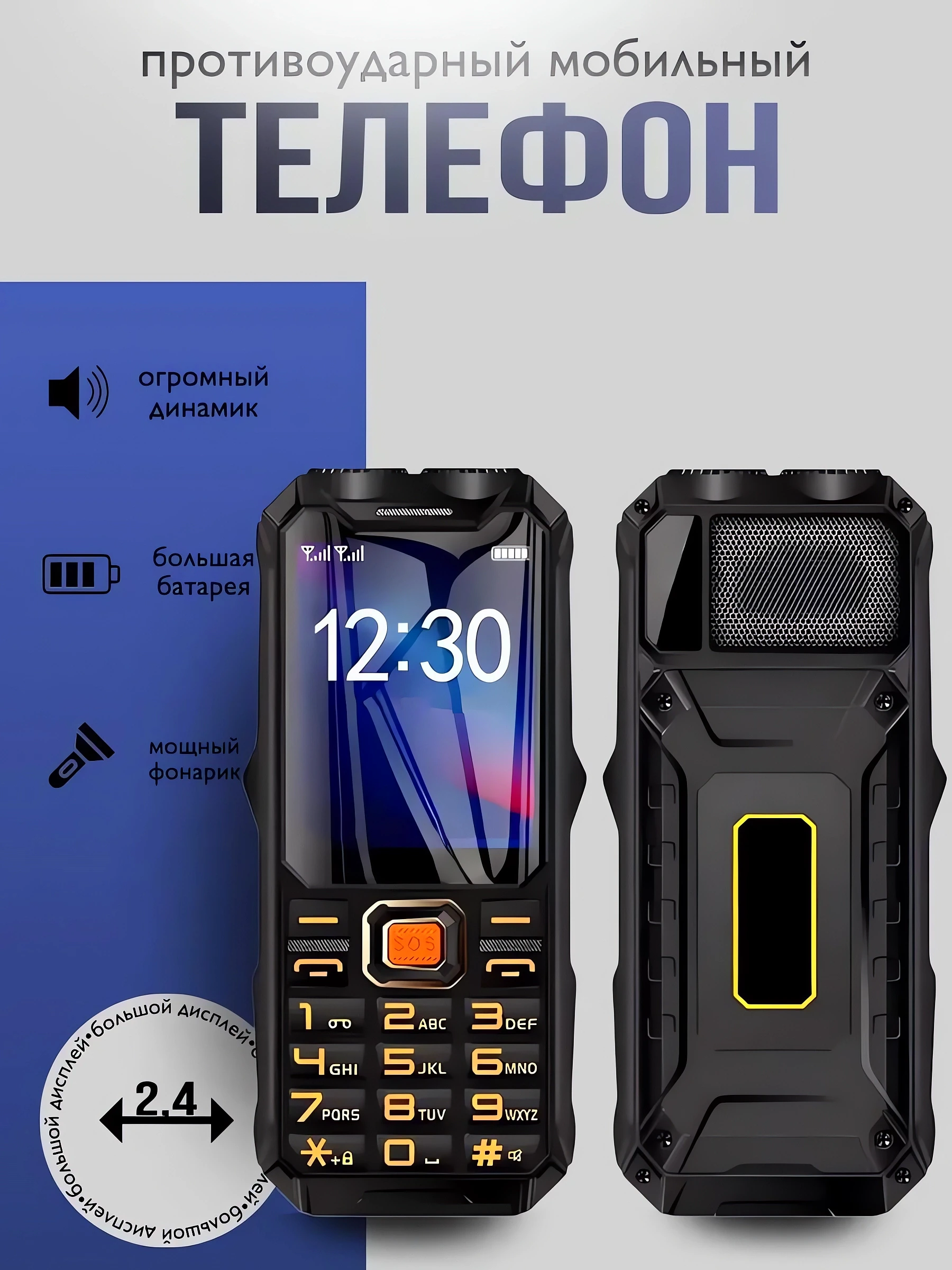 Армейский телефон купить