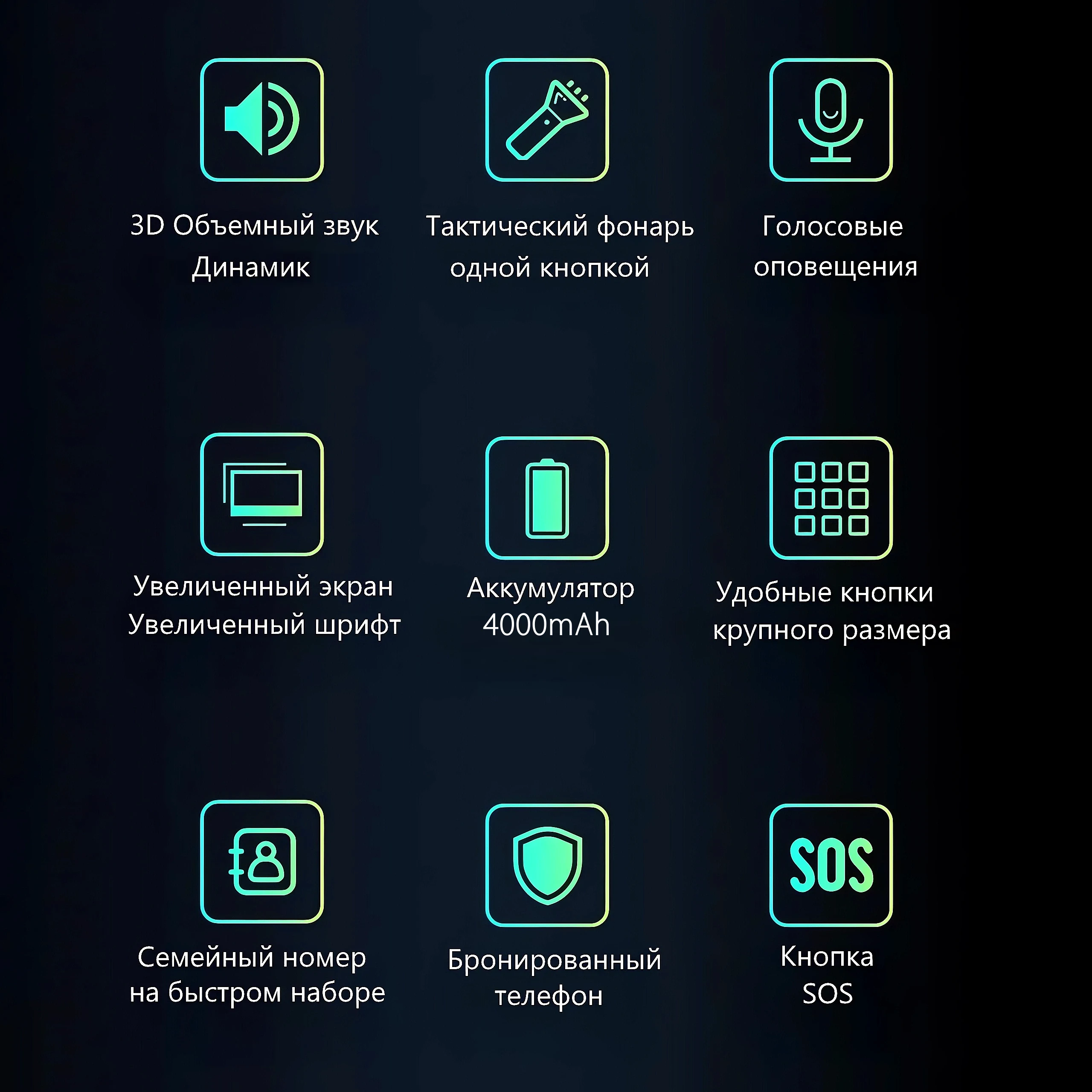 Армейский телефон купить